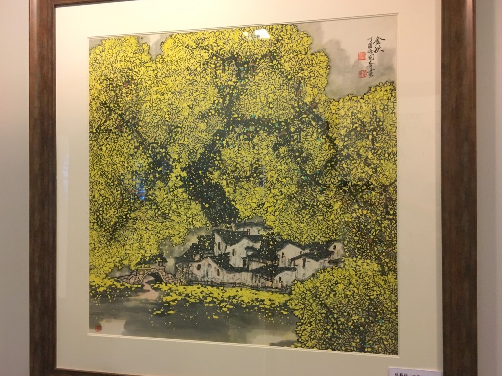 关奇的《金秋》。