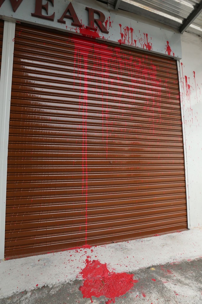 Pictured: not the work of a licensed financial institution.