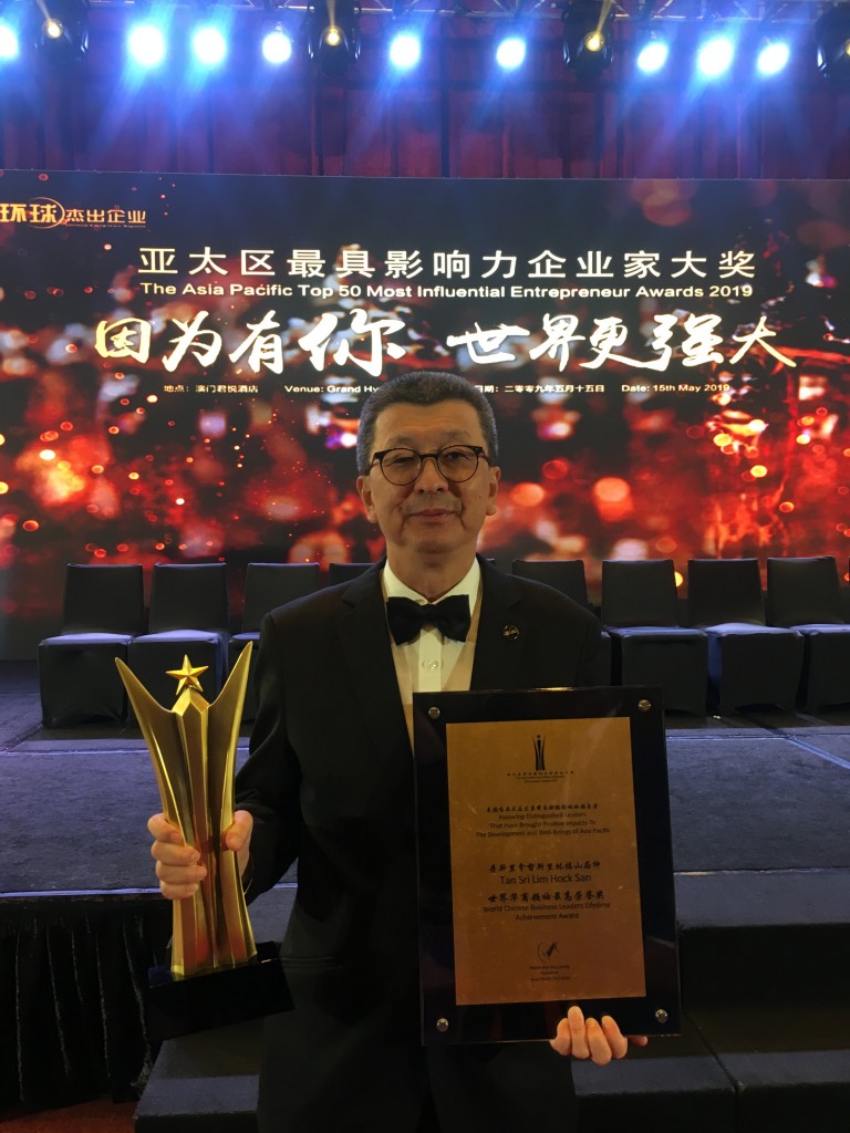 Lim at the gala dinner and awards ceremony, held in conjunction with the 3rd Asia Pacific CEO Forum in Macau.