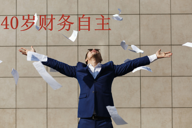 Young businessman throughs away papers standing on the street
