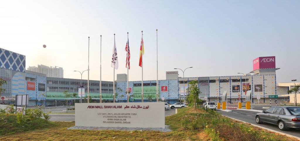 AEON_MALL_SHAH_ALAM_1