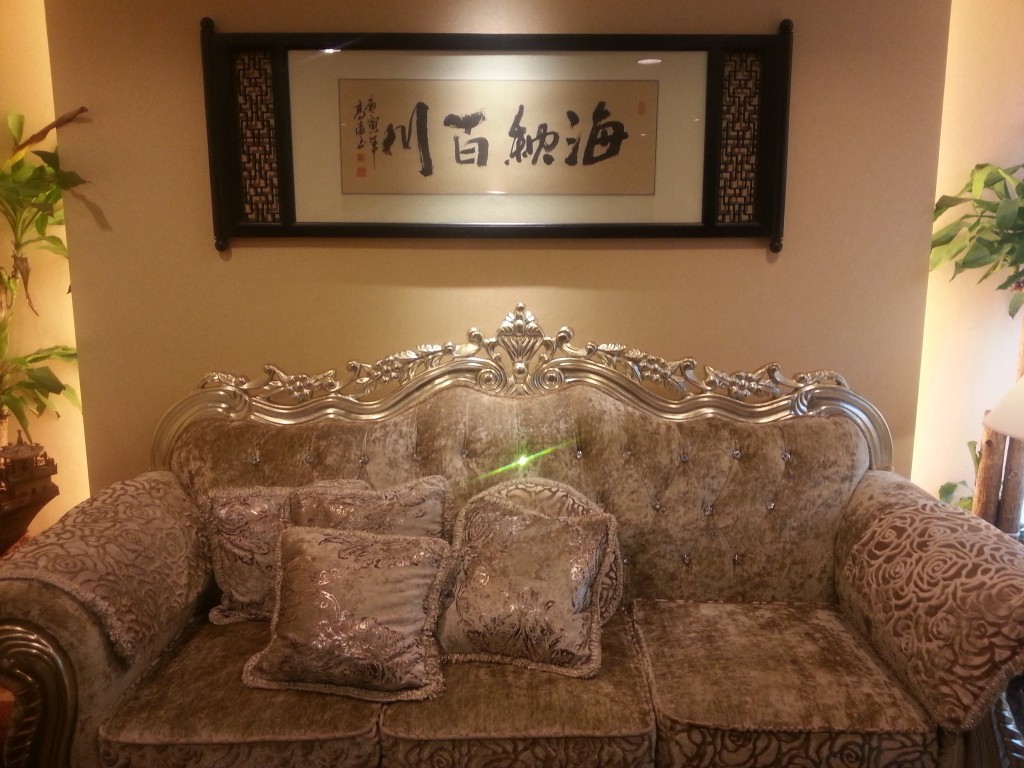 海纳百川与悟者自得带给人们正能量的想法。