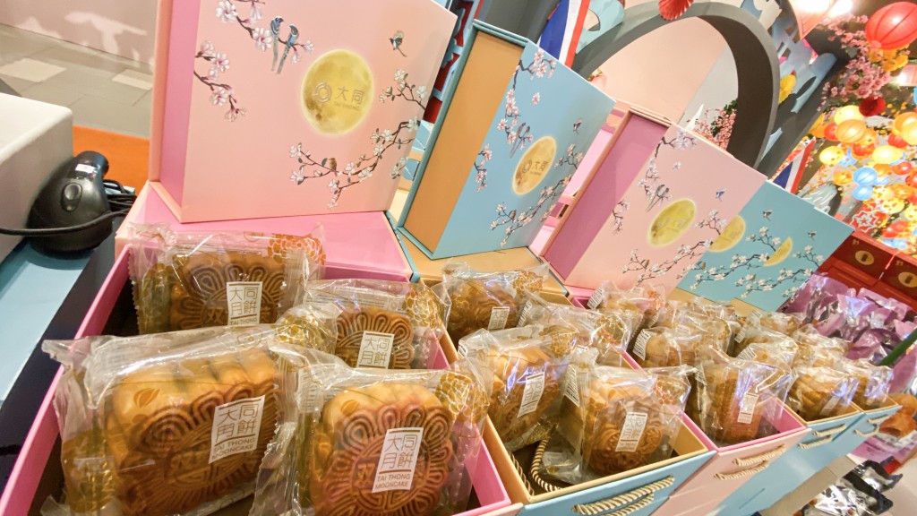 Various mooncakes are available for purchase.