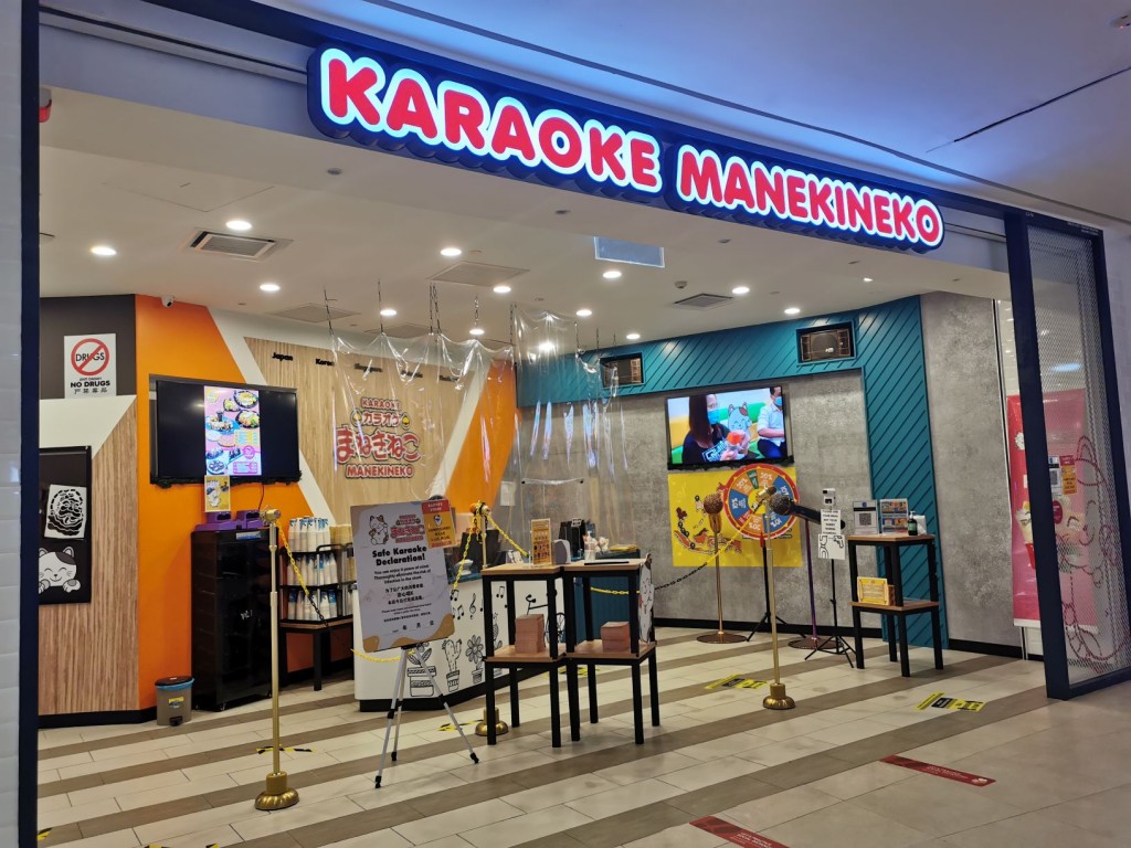 Karaoke Manekineko is back.