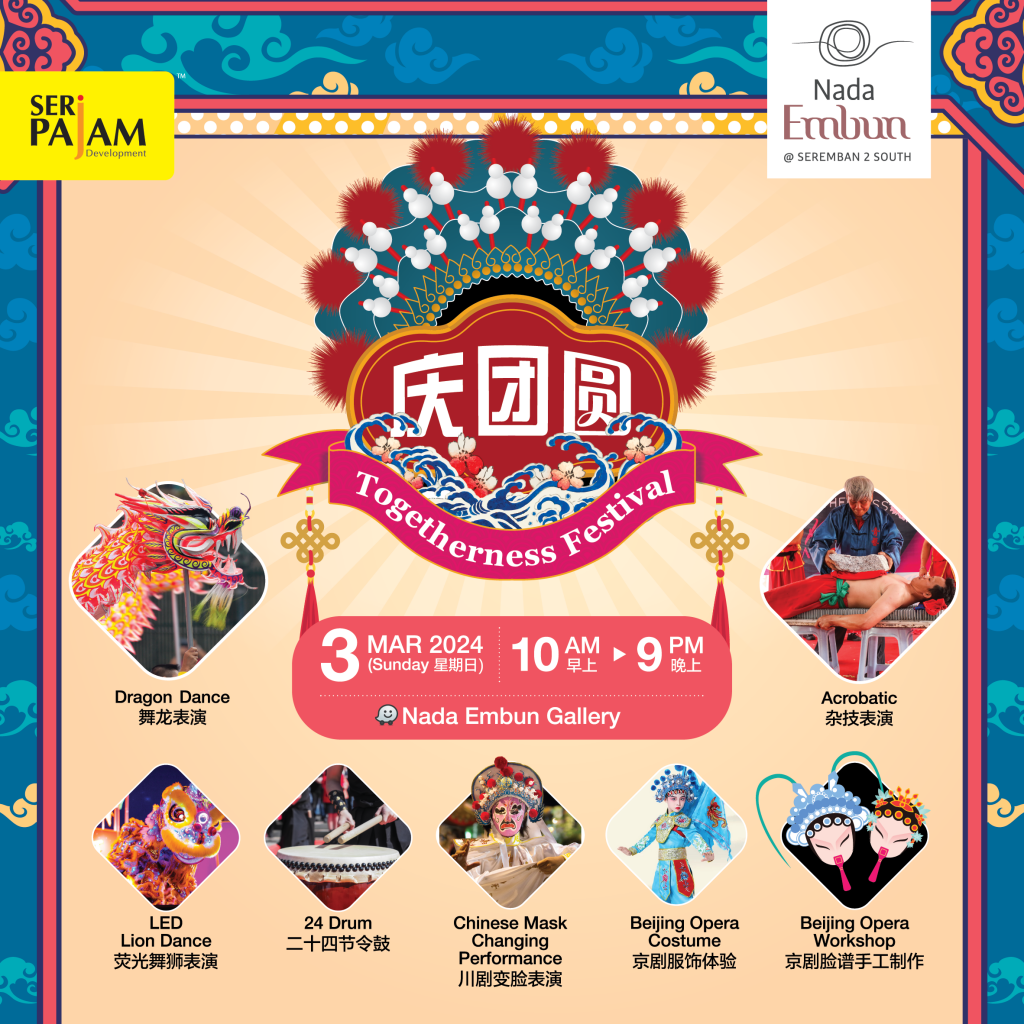 240129_TOGETHERNESS_FESTIVAL_2024_CNY_EVENT_FAOL