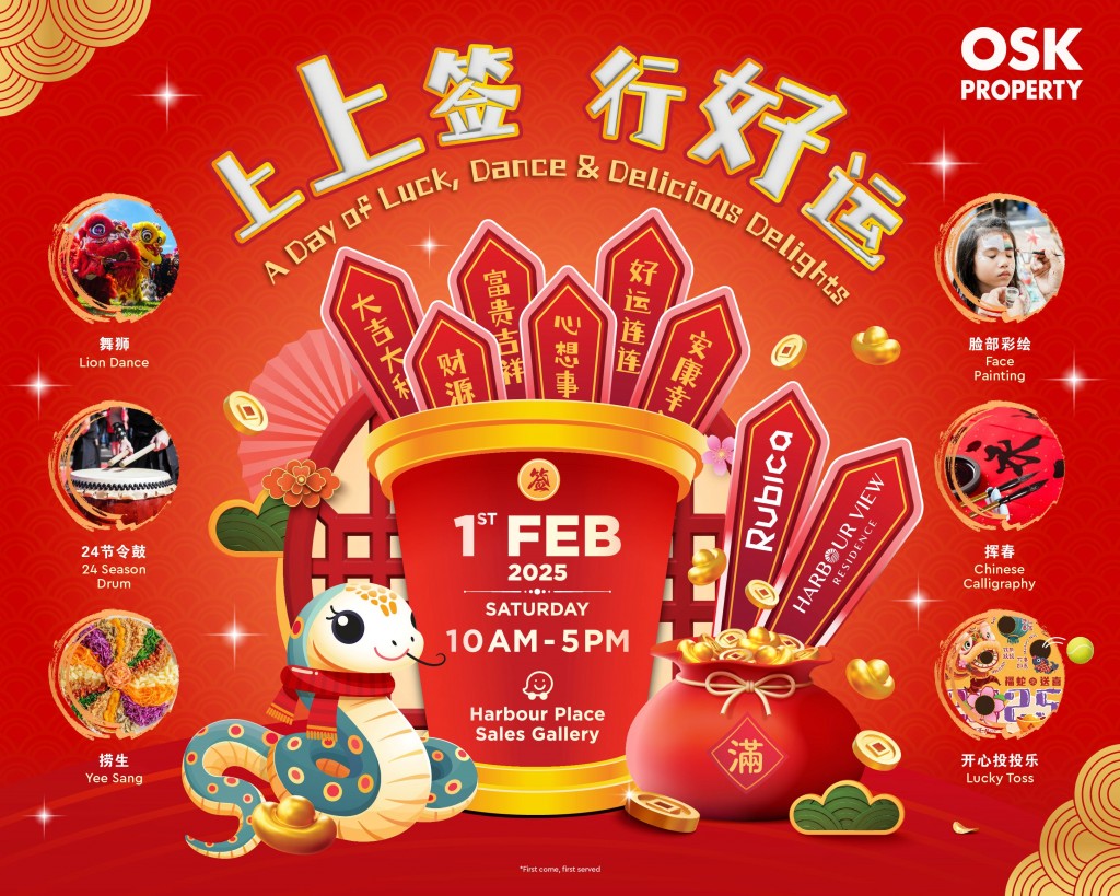 Rubica__Harbour_Place