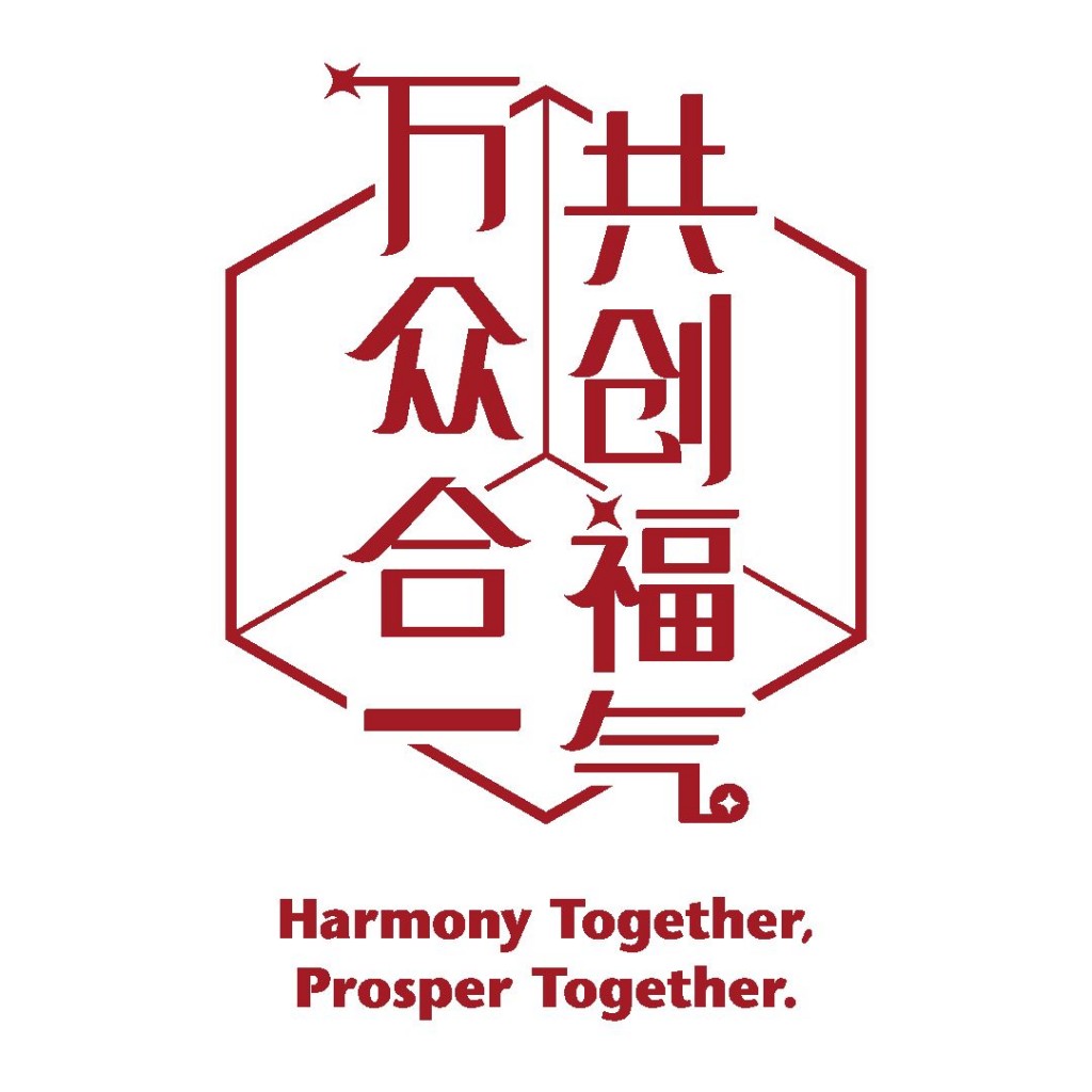 SETIA_CNY_Masthead_Artboard_RED