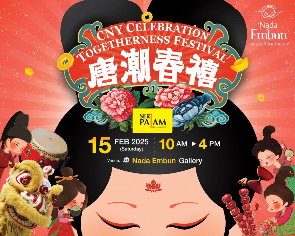 SPD_Tang_Togetherness_CNY_Event_2025_The_Star_Banner_Ads